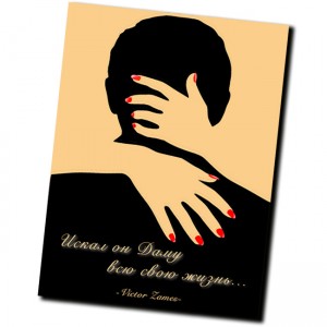 Стихи - Elitar Books S.L.